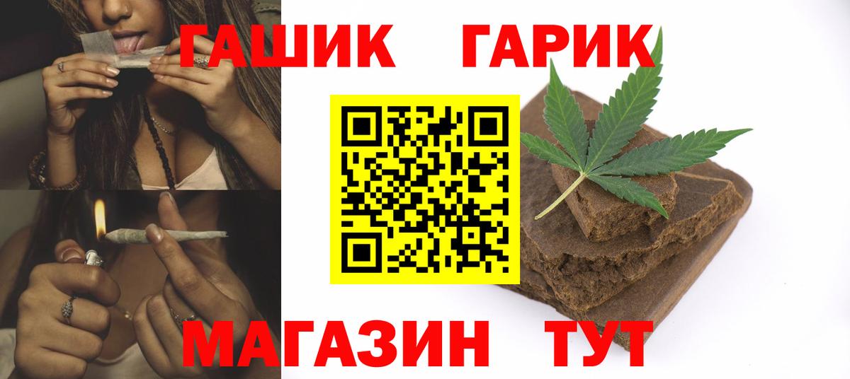 ГАШ Ice-O-Lator Симферополь