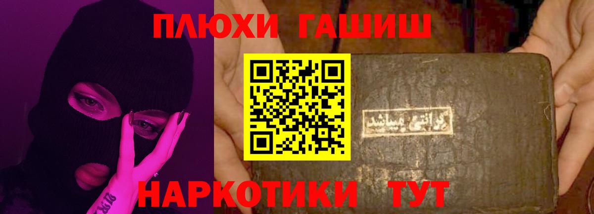 Цена  Гашиш  Вход с VPN  Симферополь  МЕФ кристаллы  Каннабис  МДМА  Кодеин  КОКАИН  A PVP СОЛЬ  