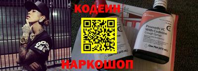 спайс Партизанск