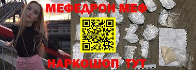 альфа пвп VHQ Первоуральск