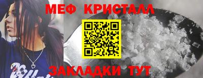 тгк Пенза