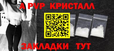 тгк Пенза