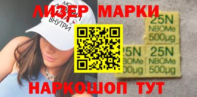 спайс Партизанск
