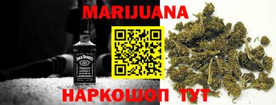 спайс Партизанск