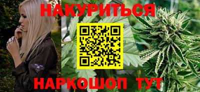 спайс Партизанск