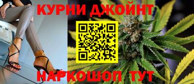 спайс Партизанск