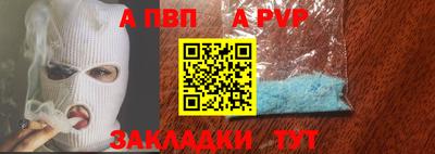 тгк Пенза
