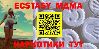спайс Партизанск