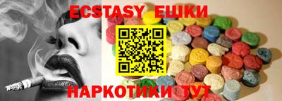 альфа пвп VHQ Первоуральск
