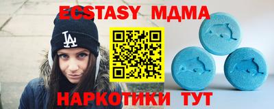 тгк Пенза