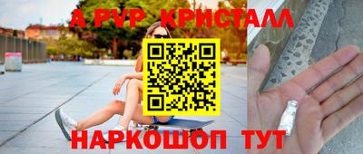 альфа пвп VHQ Первоуральск