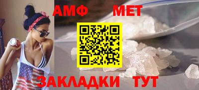 тгк Пенза