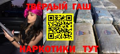 спайс Партизанск