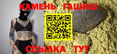 спайс Партизанск