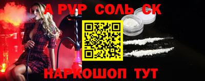 тгк Пенза