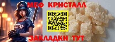 альфа пвп VHQ Первоуральск