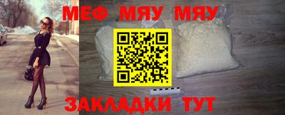 тгк Пенза