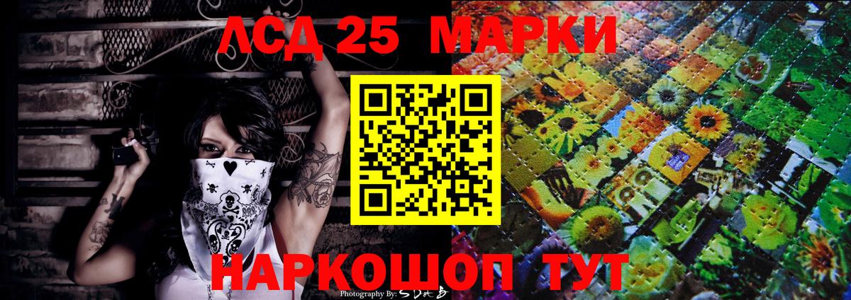 Симферополь  где купить наркоту  Вход с VPN  Марки NBOMe 1,5мг 