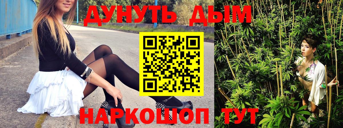 Канабис AK-47 Симферополь