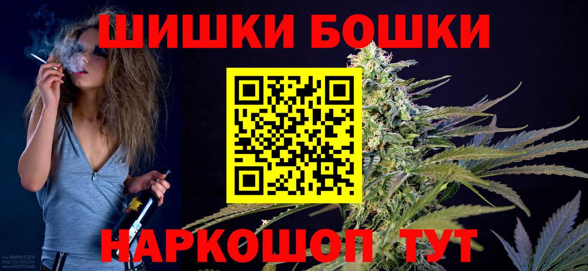 Бошки марихуана ГИДРОПОН  МАРИХУАНА Ganja  Конопля MAZAR  Вход с VPN  Симферополь 